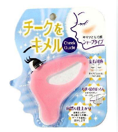 Wholesale-Free-Shipping-NEW-Makeup-Tool-Blush-Cheek-Guide-Card-Helper